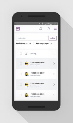 m2m-drive для Android — скриншот 2
