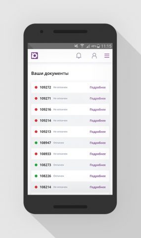m2m-drive для Android — скриншот 4