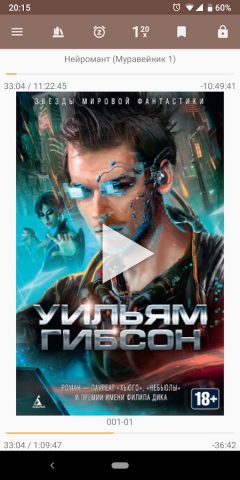 mAbook Плеер Аудиокниг для Android — скриншот 2