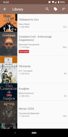 mAbook Плеер Аудиокниг для Android — скриншот 3