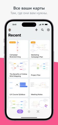 майндмэппинг — MindMeister для iOS — скриншот 5