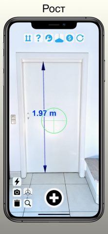 мерная лента с камерой AR — скриншот 5