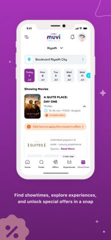 muvi Cinemas для iOS — скриншот 3
