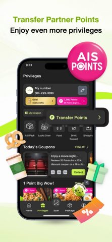 myAIS для iOS — скриншот 3