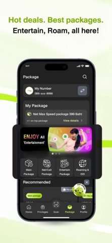myAIS для iOS — скриншот 4