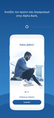 myAlpha Mobile для Android — скриншот 1