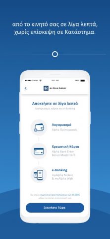 myAlpha Mobile для Android — скриншот 2