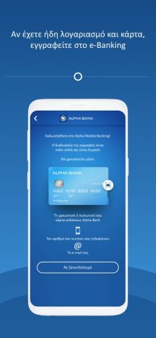 myAlpha Mobile для Android — скриншот 3