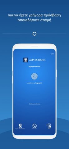 myAlpha Mobile для Android — скриншот 4