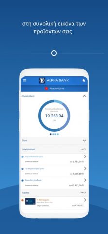 myAlpha Mobile для Android — скриншот 5