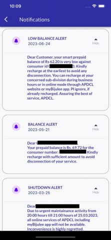 myBijulee для iOS — скриншот 1