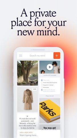 mymind для Android — скриншот 1