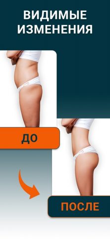 накачать ягодиц тренировка ног для iOS — скриншот 3