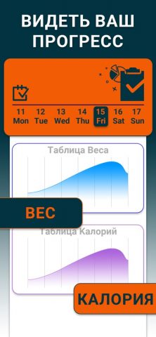 накачать ягодиц тренировка ног для iOS — скриншот 4