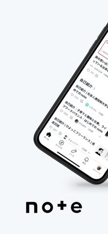 note（ノート） для iOS — скриншот 1