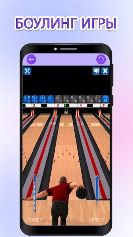 offline играть: Игр ез интерне для Android — скриншот 2
