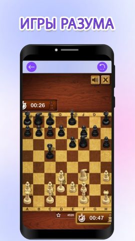 offline играть: Игр ез интерне для Android — скриншот 3