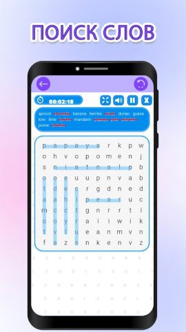 offline играть: Игр ез интерне для Android — скриншот 5