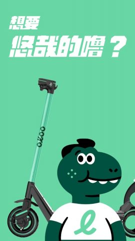 oloo для Android — скриншот 1