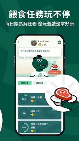 oloo для Android — скриншот 2