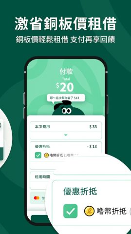 oloo для Android — скриншот 3