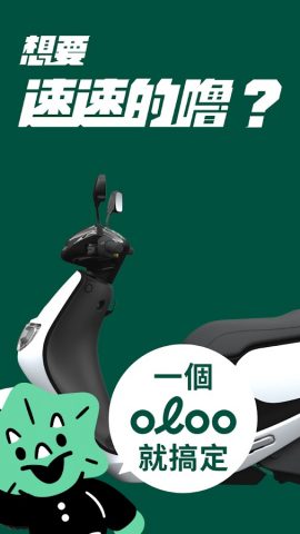 oloo для Android — скриншот 5