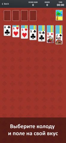 пасьянс (Солитер) для iOS — скриншот 2