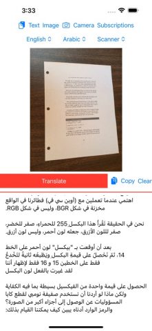 переводчик — Translator для iOS — скриншот 3