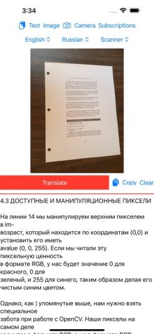 переводчик — Translator для iOS — скриншот 4