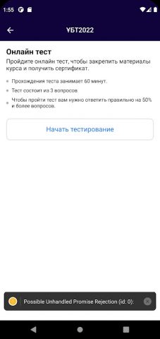 physics-school для Android — скриншот 3