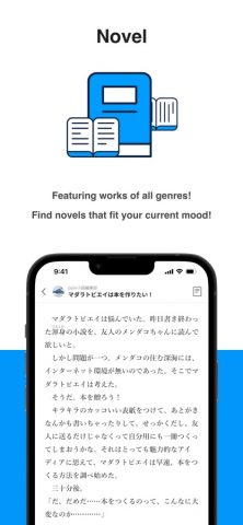 pixiv для iOS — скриншот 4