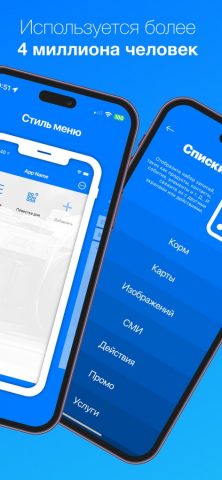 Ãpp Studio: Прил Создатель для iOS — скриншот 2
