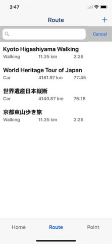 производитель маршрутов для iOS — скриншот 4