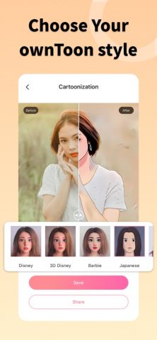 рисуем мультфильмы 2 — скриншот 4