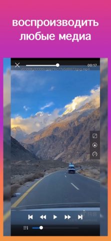 сделать рингтон -извлечь аудио для iOS — скриншот 5