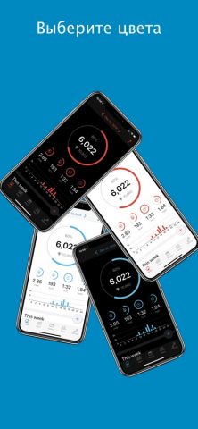 шагомер — Accupedo для iOS — скриншот 3