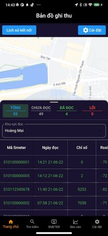 smeter для Android — скриншот 1