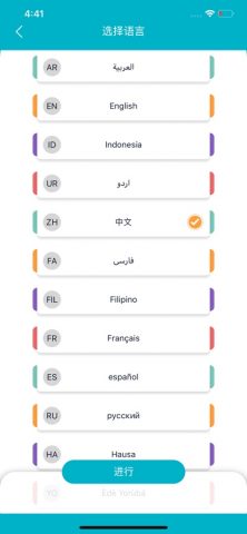 sonan: Сунны для iOS — скриншот 2