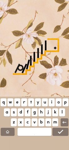 supertype для iOS — скриншот 4