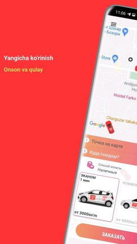 taxi 1313 для Android — скриншот 1