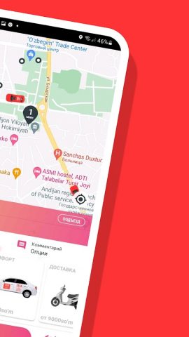 taxi 1313 для Android — скриншот 2