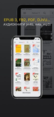 tiReader: читалка для книг — скриншот 1