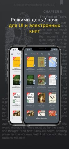tiReader: читалка для книг — скриншот 5