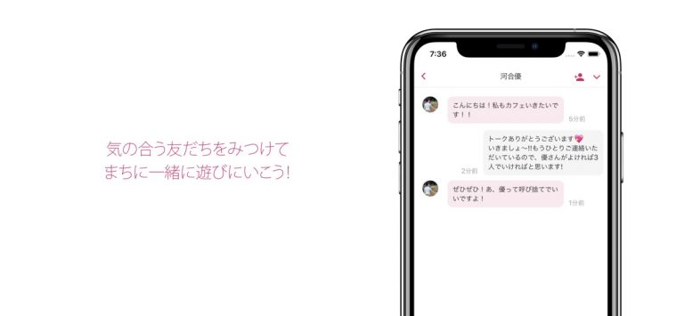 tipsys для iOS — скриншот 2