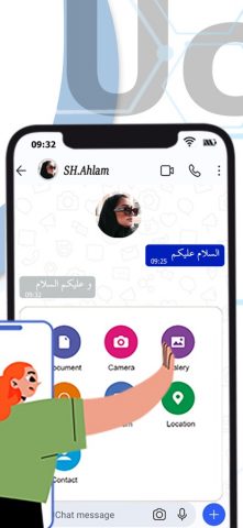 uchat-secureapp для iOS — скриншот 3