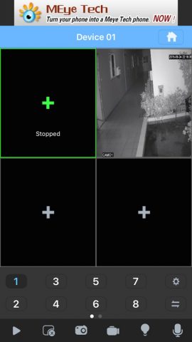 vMEyeSuper для iOS — скриншот 1