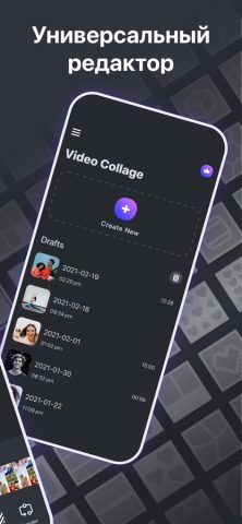 AI Video Maker – Viral Effects для iOS — скриншот 2