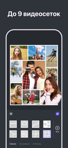 AI Video Maker – Viral Effects для iOS — скриншот 3