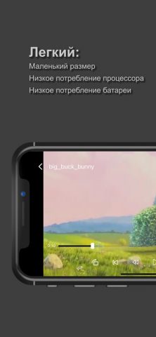vrBox — Виртуальный плеер для iOS — скриншот 3