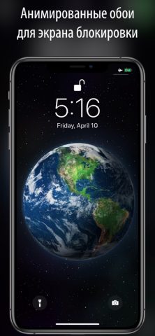 живые обои и темы для экрана+ для iOS — скриншот 1